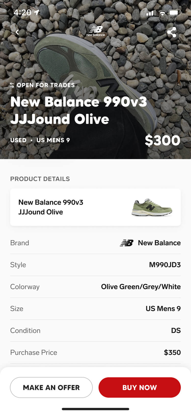 Screenshot from the Collect app of the product details screen in the offers flow